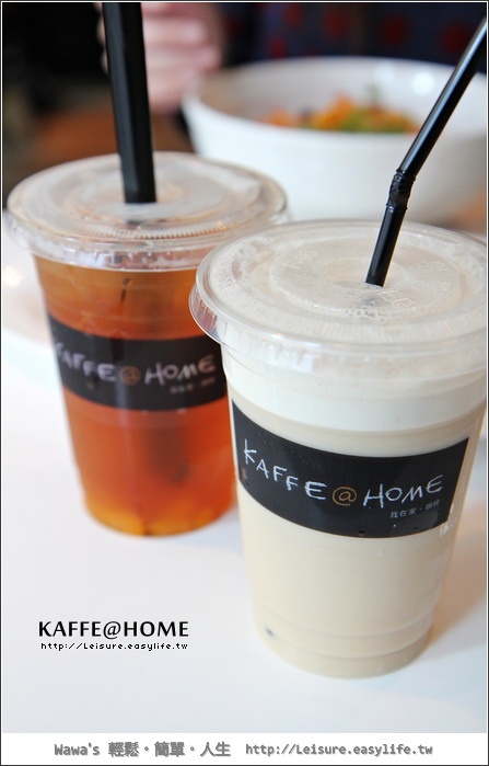 KAFFE@HOME。我在家．咖啡。台南下午茶