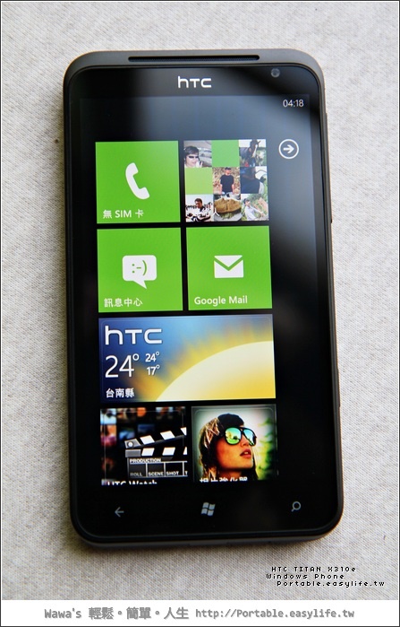 HTC TITAN X310e。Windows Phone