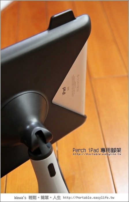 Perch iPad 專用腳架