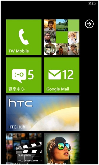 HTC TITAN