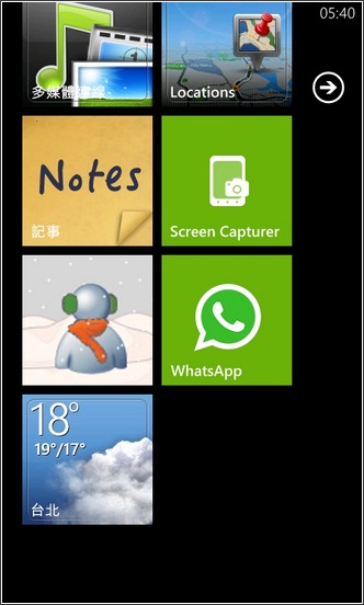 Windows Phone和你想得很不一樣，一起來看看功能吧！