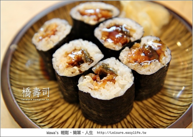 橋壽司。永和美食。永和日本料理