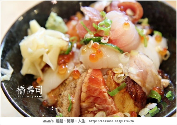 橋壽司。永和美食。永和日本料理