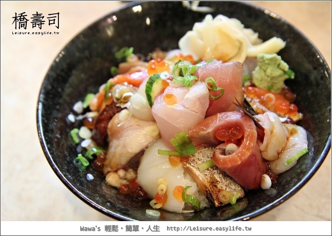 【永和】橋壽司。美味豐富的海鮮丼～