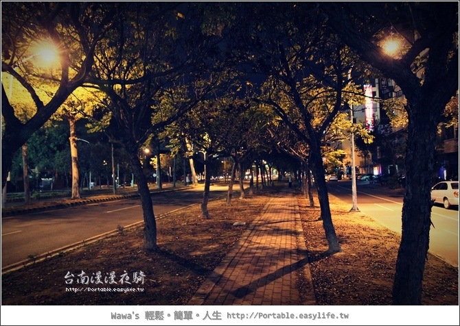 台南漫漫夜騎～視野可以很不一樣！
