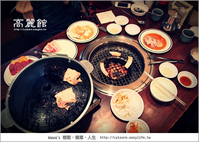 高麗館。韓國傳統料理。韓國烤肉。石鍋拌飯。台南美食