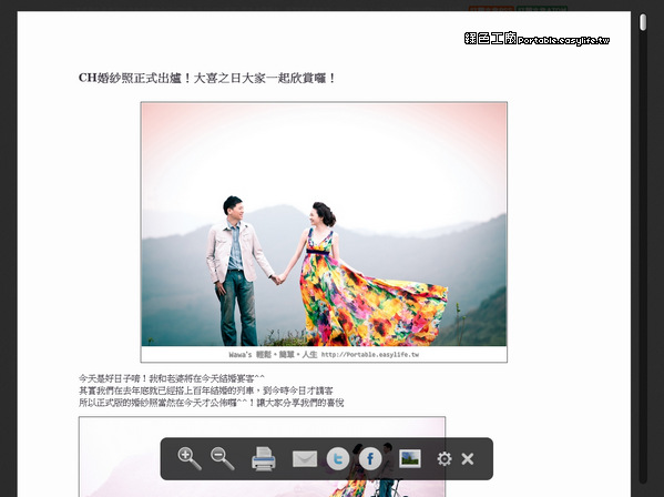 iReader。簡潔清楚的閱讀模式（支援chrome與firefox）