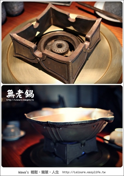 無老鍋。來自日本失傳百年的鍋物。麻辣火鍋