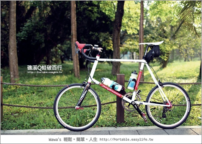 舊草嶺隧道、礁溪Q蛙撞奶我來也～終於又破百啦！