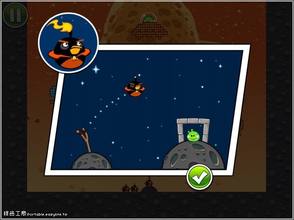 Angry Birds Space 憤怒鳥太空版！快上太空殺豬去！地心引力抓不住鳥？
