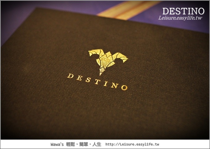 【台北】DESTINO‧妳是我的命運。高貴的義式餐廳（鄭元暢＆陳妍希的明星餐廳）