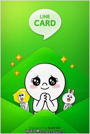 LINE CARD，一起用LINE的表情製作出可愛的圖卡吧！