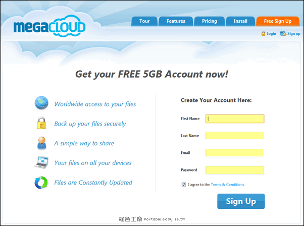 MegaCloud。雲端儲存空間不嫌少，再來一個5GB吧！