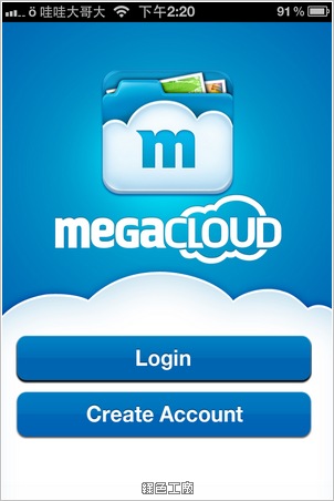 MegaCloud。雲端儲存空間