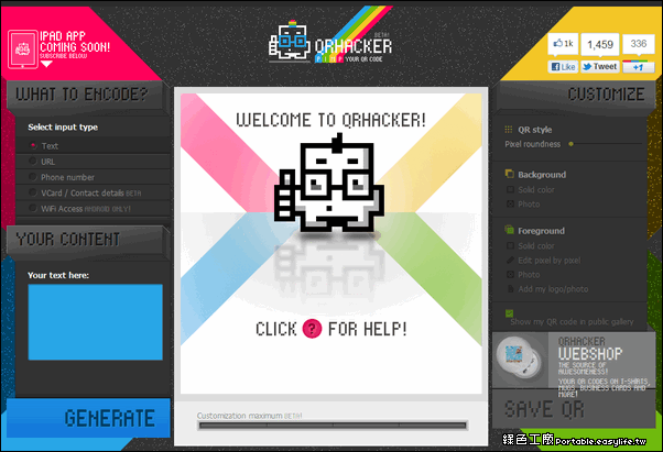 QRcode線上製作。www.qrhacker.com