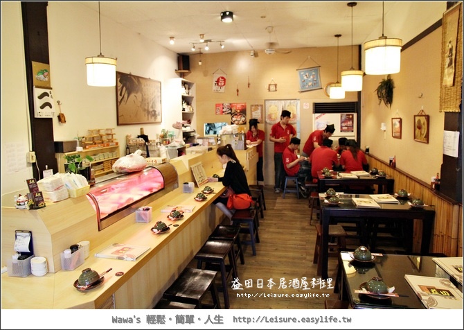 【台南】東京益田日本居酒屋料理。薄片杏鮑菇～