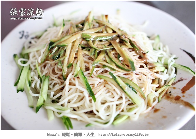 【台南】張家涼麵。吃涼麵的季節到囉～