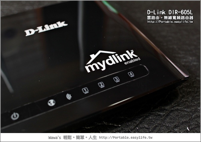 D-Link DIR-605L雲路由。無線頻寬路由器