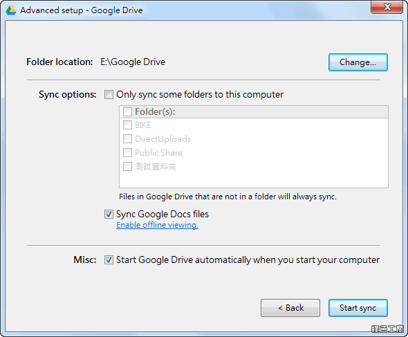 Google Drive