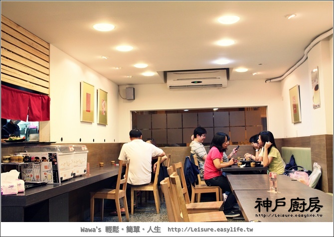 神戶廚房。台南東豐路