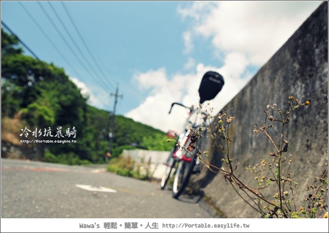 冷水坑晨騎～好久沒有那麼操勞了^^