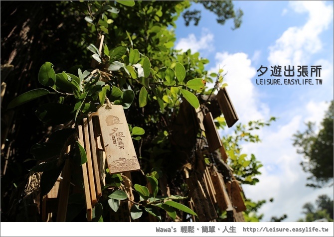 【台南】夕遊出張所。尋找屬於自己的生日彩鹽吧！（原台灣總督府專賣局台南支局安平分室）