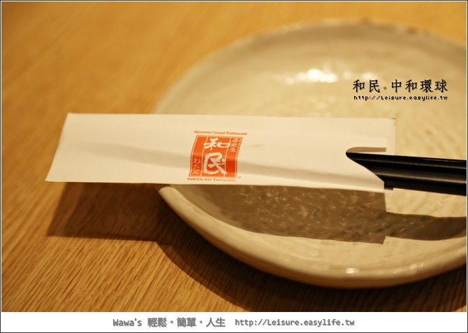 【中和環球】居食屋和民。這一次大家似乎不太滿意XD