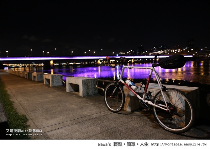 台北河濱夜騎。5D3夜拍