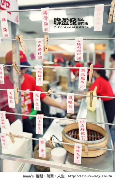 【台南】聯盈發點心專門店，飯店手藝、親民價格的永康超人氣港式飲茶，