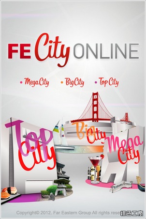 逛!City。帶您輕鬆玩樂板橋Mega City、台中Top City、新竹Big City！手機專用優惠其他地方找不到唷！