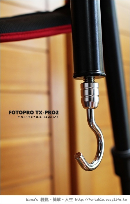 FOTOPRO TX-PRO2