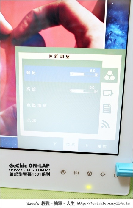 GeChic On-Lap筆記型螢幕1501系列