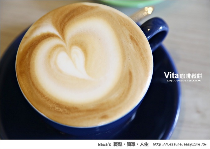 Vita咖啡、鬆餅、花茶。下午茶