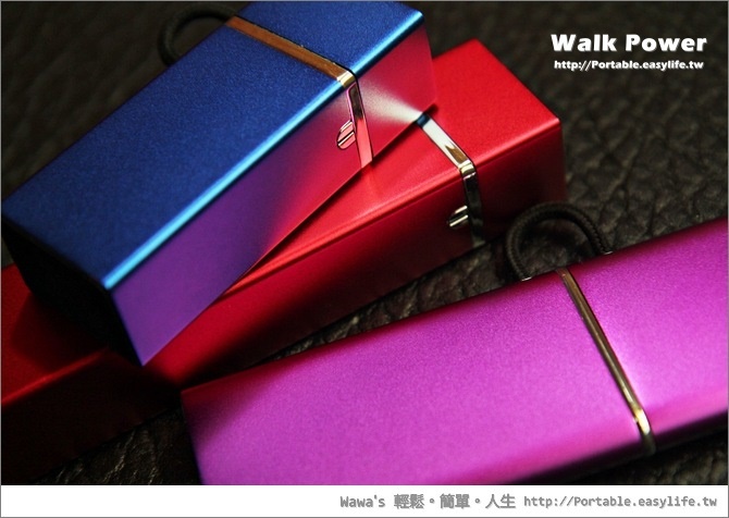 【分享】Walk Power行動電源，iPhone一小時快充70%電力