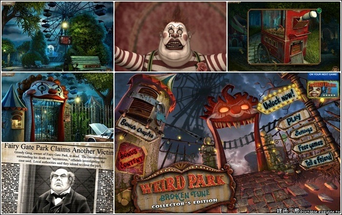 兩款偵探冒險遊戲：Weird Park - Broken Tune詭異公園 - 破碎的旋律。誰才是躲在樂園裡的真正兇手？(iPhone/iPAD冒險遊戲)  + Paranormal Agency HD。你是個眼尖的靈異偵探嗎？(iPhone/iPAD/Android益智遊戲)