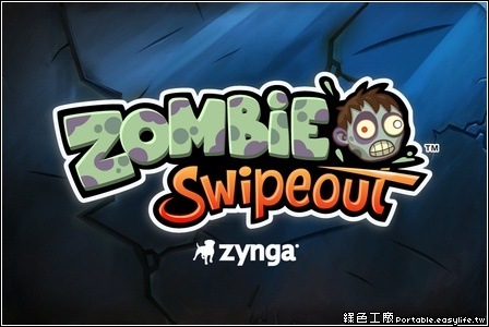 Zombie Swipeout 瘋狂切殭屍，享受血四處飛濺的快感啊！（iPhone/iPad）