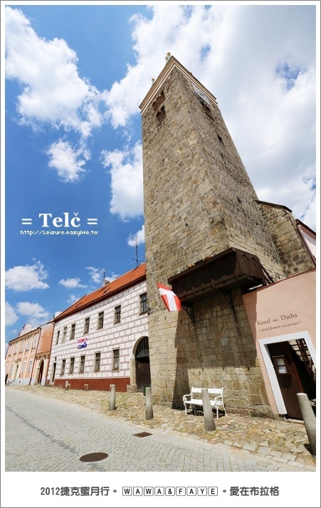 Telc 帖契。童話故事般的夢幻小鎮。捷克旅遊、捷克蜜月