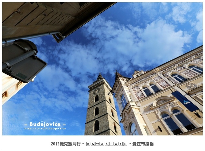 【捷克】Budějovice 巴德傑維契。德國風味的中世紀小鎮