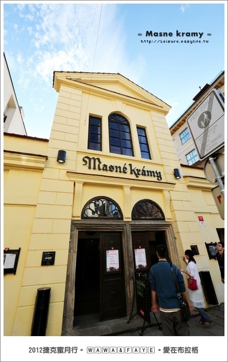 【捷克】Masné krámy 來杯百威啤酒吧！豬腳、鱒魚餐