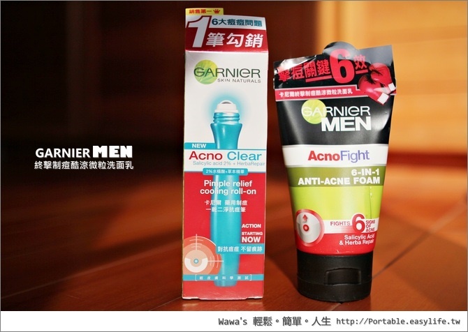 【男生抗痘】卡尼爾終擊制痘酷涼微粒洗面乳，終結六大痘痘問題！