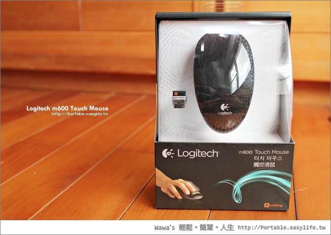 【開箱】Logitech M600 觸控滑鼠初體驗