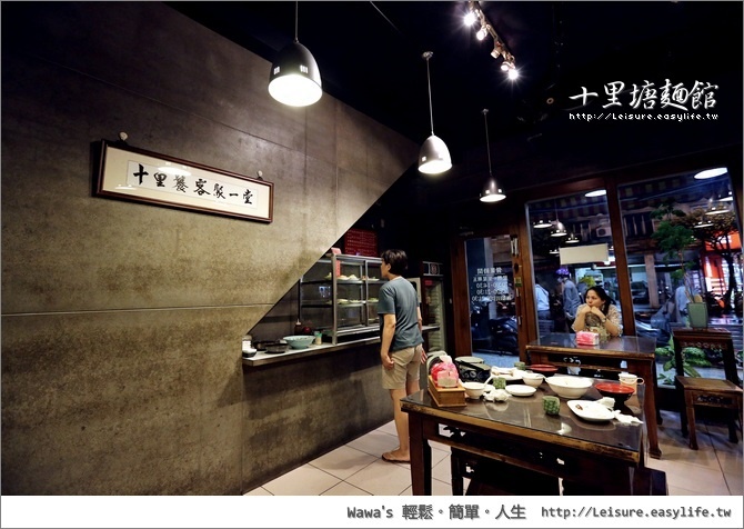 【永和】十里塘麵館。半筋半肉牛肉麵、紅油炒手麵