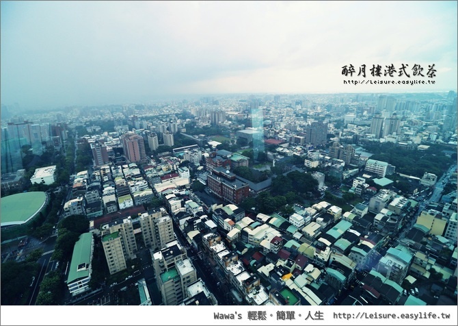 【台南】醉月樓港式飲茶。遠東香格里拉38樓景觀餐廳