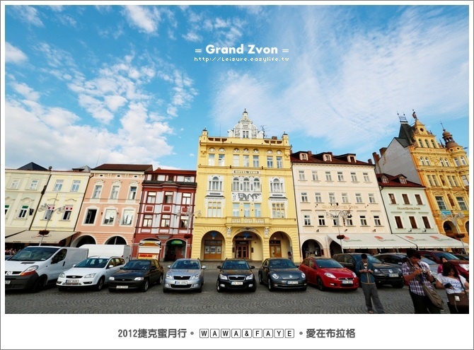 【捷克】GRAND HOTEL ZVON。五百年的歷史老飯店