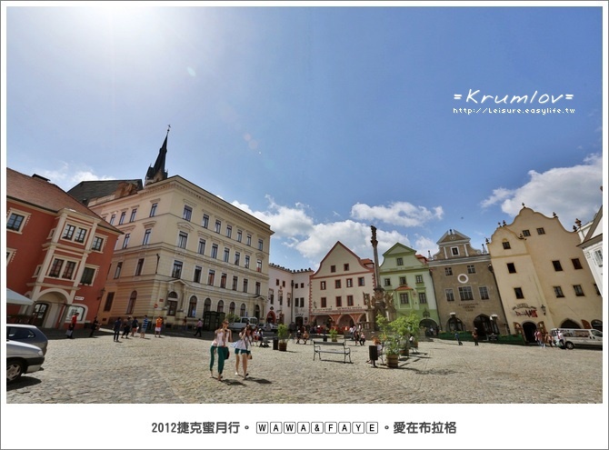 Krumlov 庫倫諾夫。南波希米亞最美的小鎮。捷克蜜月、捷克旅遊