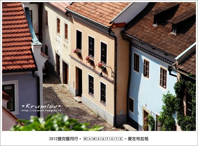 【捷克】Krumlov 庫倫諾夫。南波希米亞最美的小鎮（下）