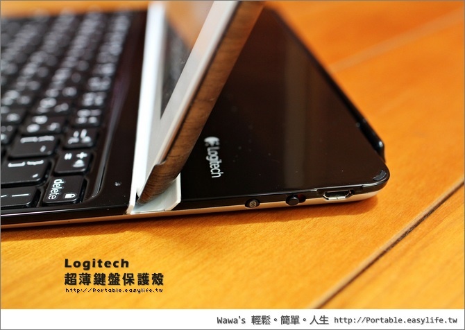 羅技iPad2超薄鍵盤保護殼。Logitech Ultarthin Ketboard Cover