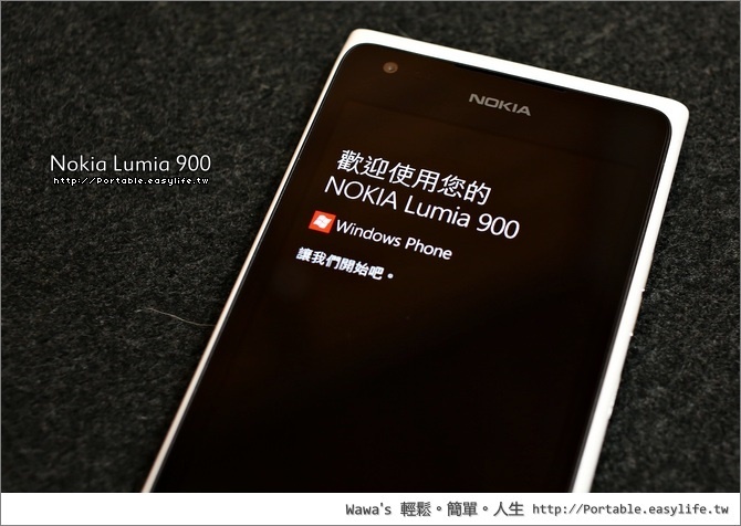 Nokia Lumia 900 白色開箱。Windows Phone