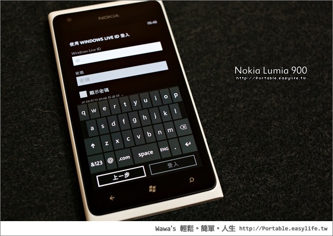 Nokia Lumia 900 白色開箱。Windows Phone