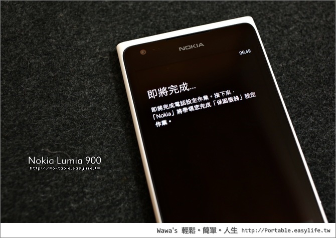 Nokia Lumia 900 白色開箱。Windows Phone